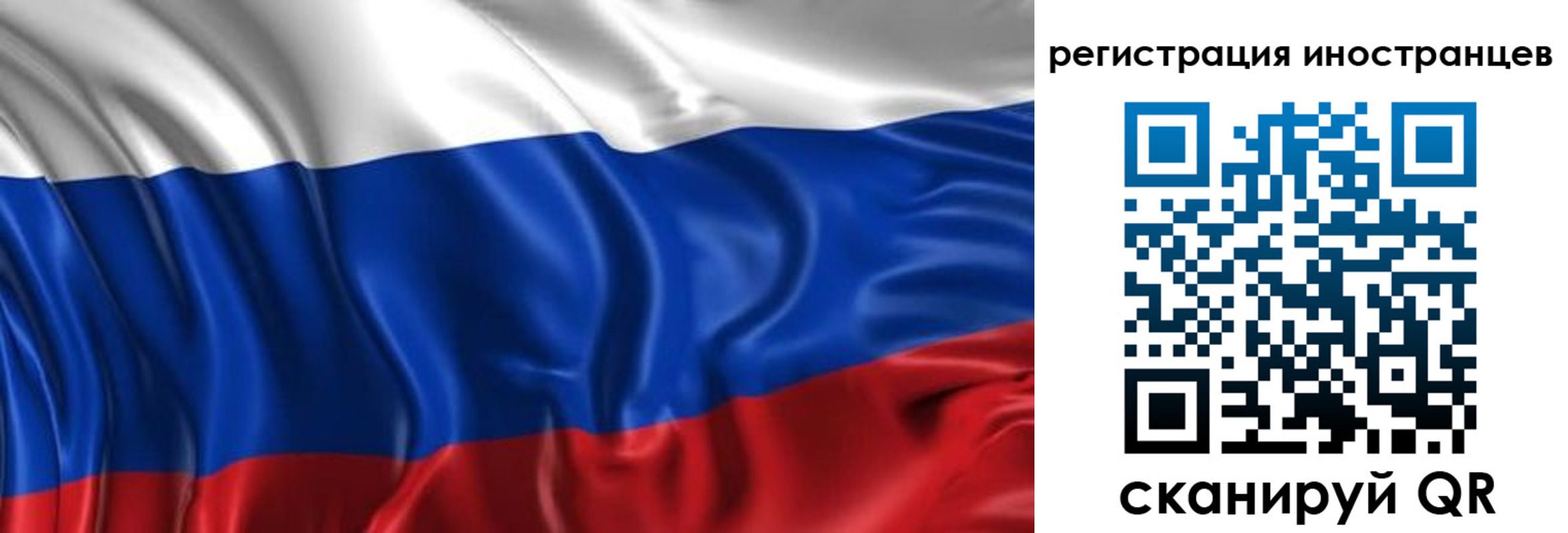 прописка от собственника в Нелидово